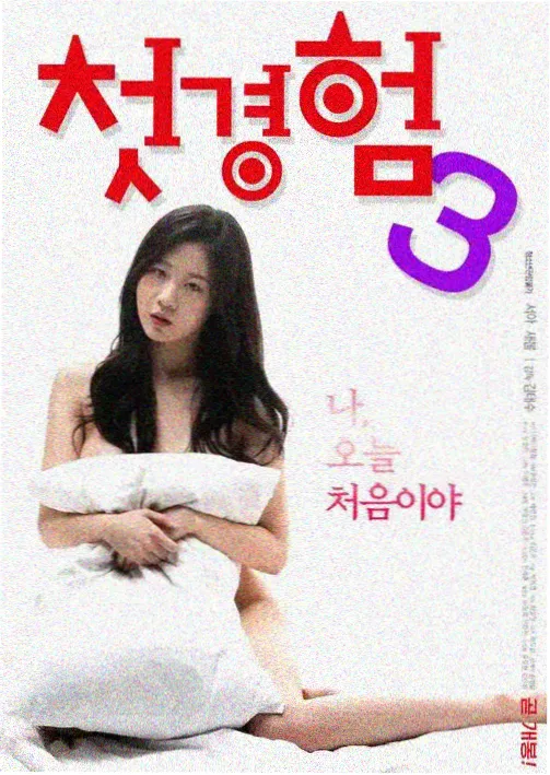 入监队清晨流程记录配图