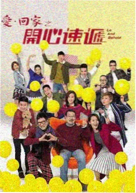 出监教育记录配图